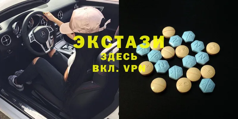 omg рабочий сайт  Гулькевичи  Ecstasy Дубай 